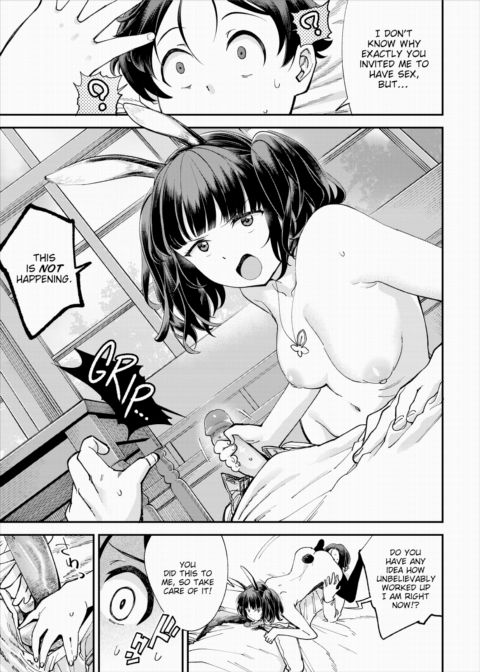 There's No Such Thing as 18+ In This Parallel World! #31 Chapter 1 page 12