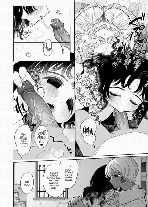 Some Kind of Monster Chapter 1 page 12
