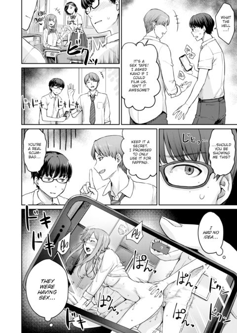 Rec: Girlfriend Sex Chapter 1 page 2
