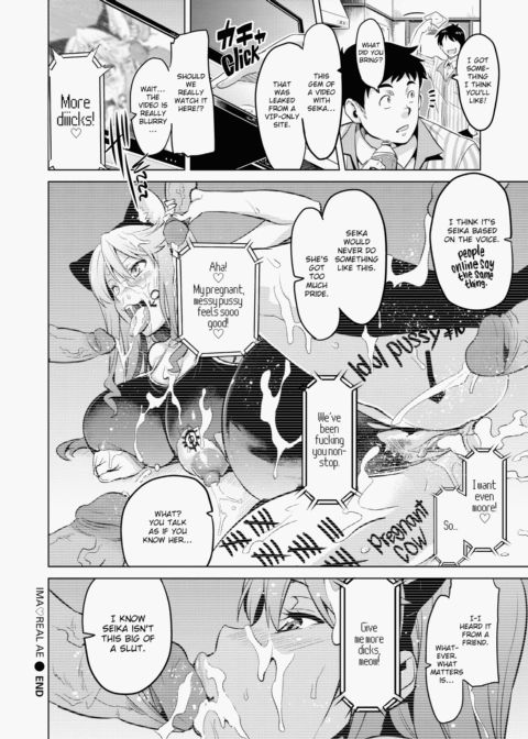 Ima♡Real Chapter 1 page 55