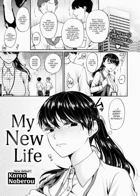My New Life Chapter 1 page 1