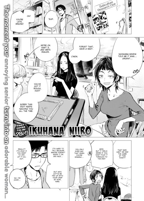Overt Chapter 1 page 1