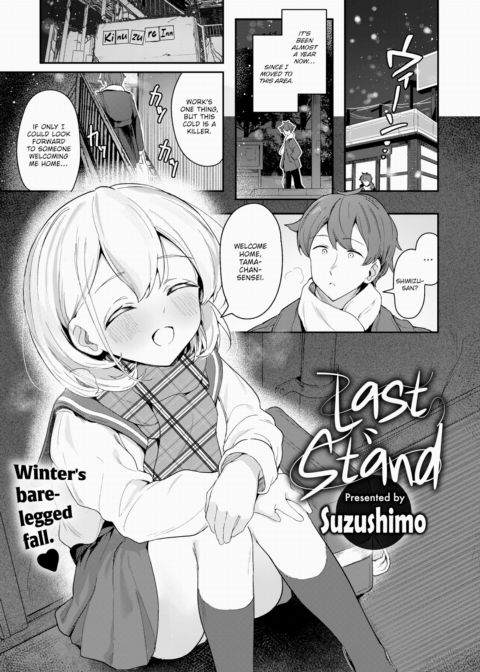 Last Stand Chapter 1 page 1