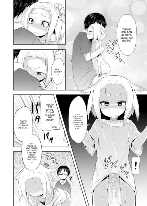 Super Stroker Salamander Chapter 1 page 10