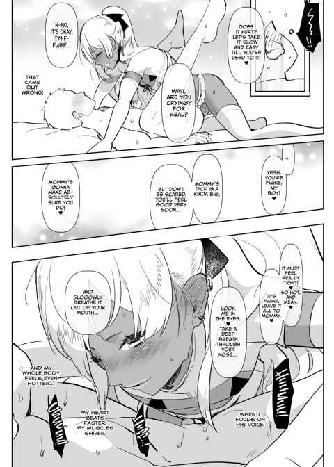 Tan Gyaru Junior Call Boy Reverse Anal Course Chapter 1 page 14