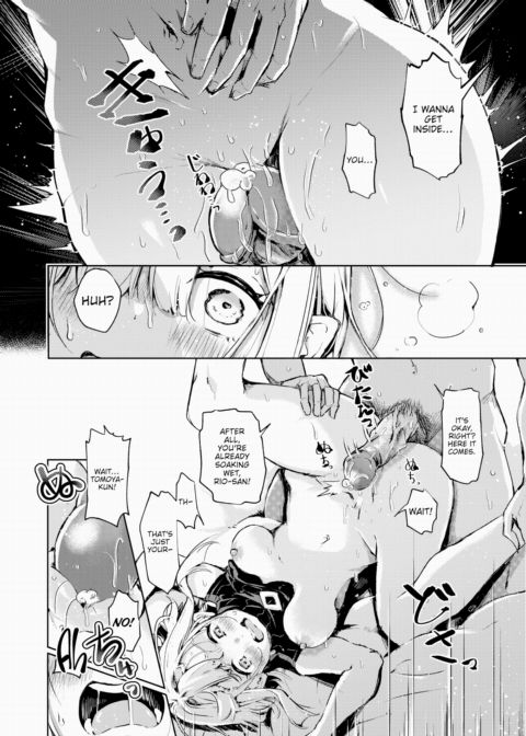 Cheer Me Up, Rio-senpai Chapter 1 page 12