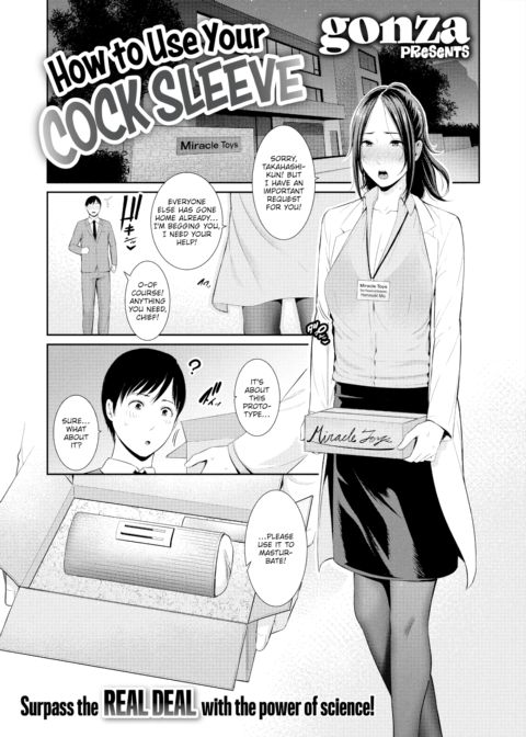 How to Use Your Cock Sleeve Chapter 1 page 1