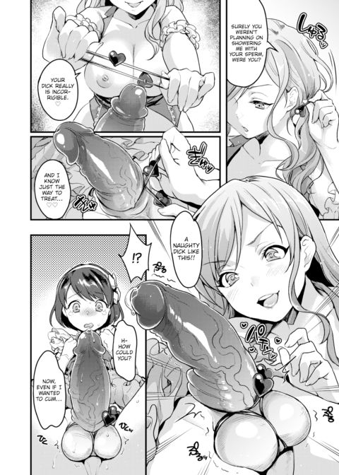 The Idol's True Form Is a Femboy Chapter 1 page 12