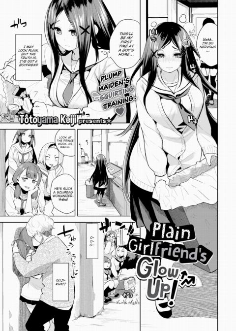 Plain Girlfriend's Glow Up! Chapter 1 page 1