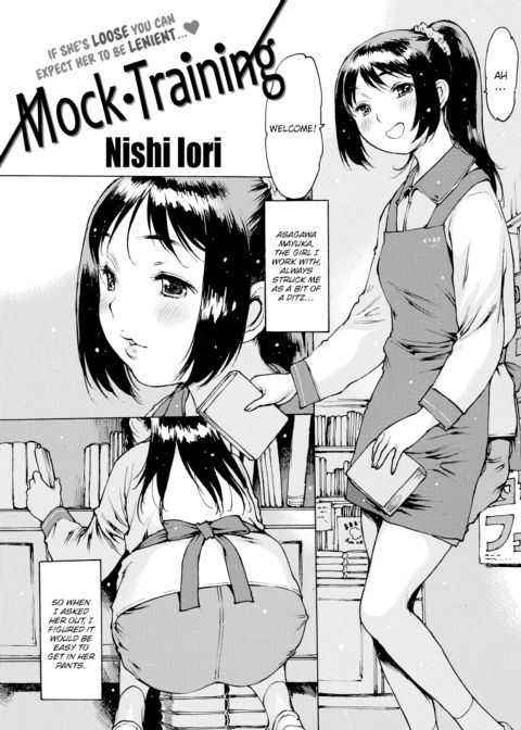 Mock Training Chapter 1 page 1