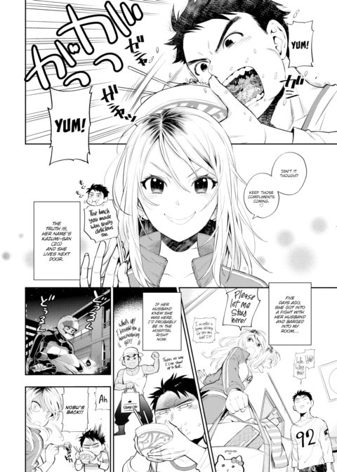 Delinquent Wife Chapter 1 page 2