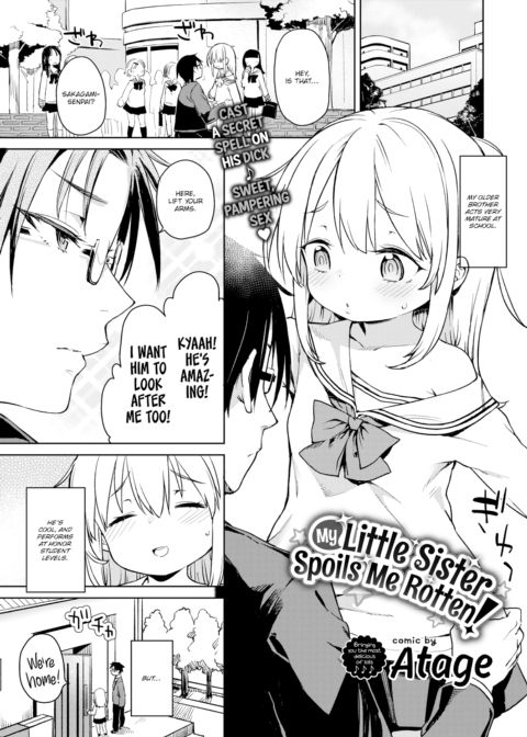 My Little Sister Spoils Me Rotten Chapter 1 page 1