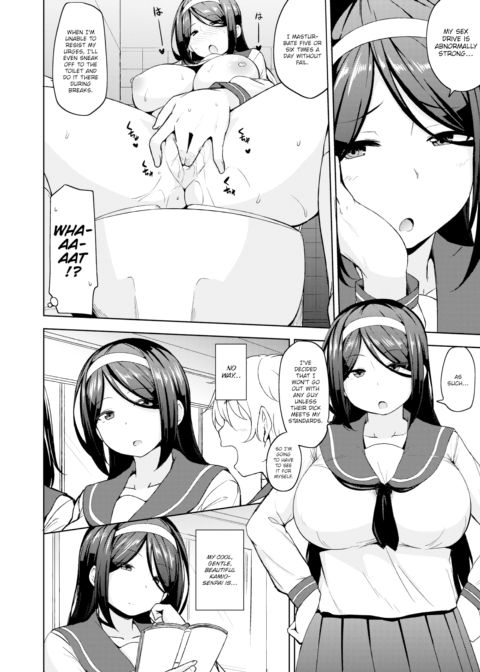 Obscene Senpai Chapter 1 page 4