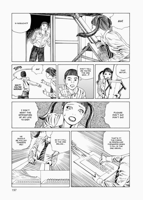 Super Dimensional Love Gun Chapter 1 page 198