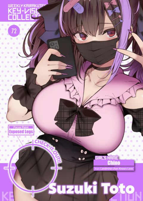 Weekly Kairakuten Key-Visual Collection 72 Chapter 1 page 1