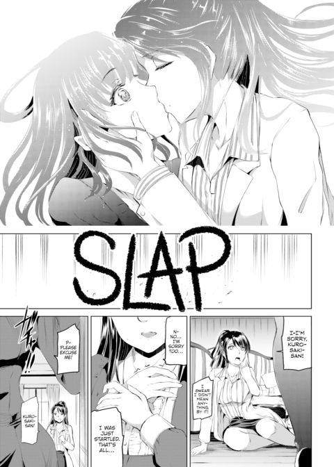 Brand Chapter 0 Chapter 1 page 5