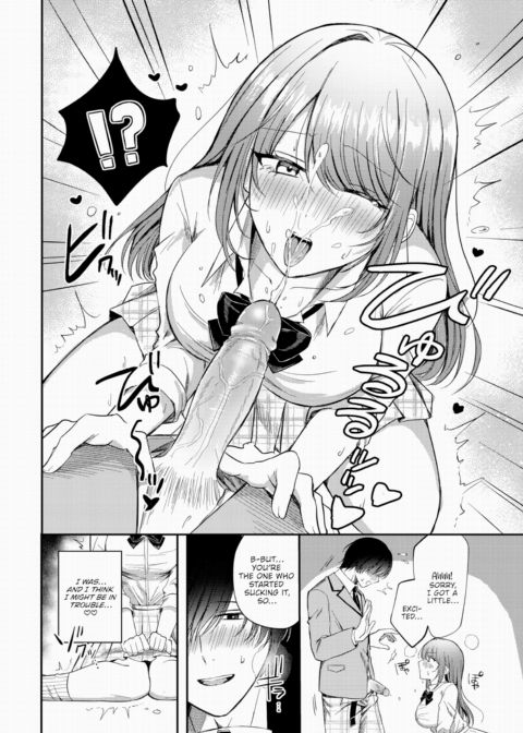 After-School Crash Chapter 1 page 8