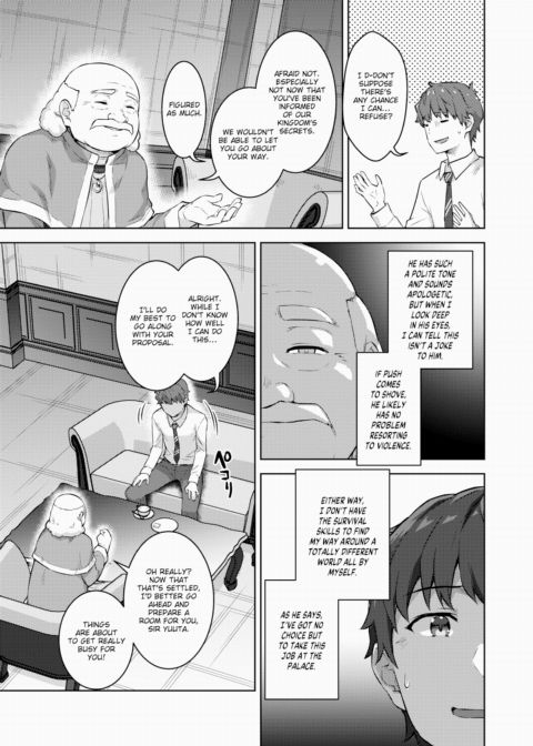 A Corporate Slave Who Wanted to Change Jobs Was Somehow Summoned Through Teleportation to Become the Master of a Harem Ch.1 Chapter 1 page 13