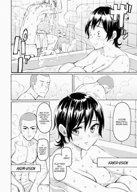 Bubbling Over Chapter 1 page 10