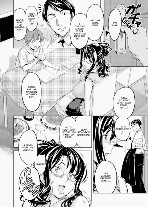 Ima♡Real Chapter 1 page 181
