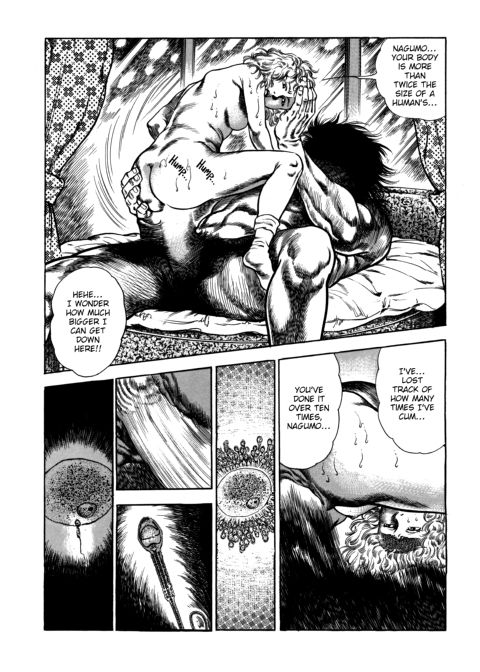 Urotsukidoji: Legend of the Overfiend - Volume 4 Chapter 1 page 249