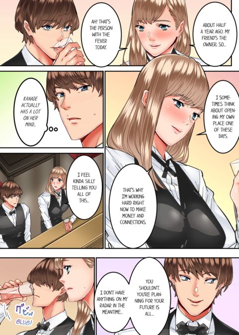 The Share House's Secret Rule Vol.3 Chapter 1 page 15
