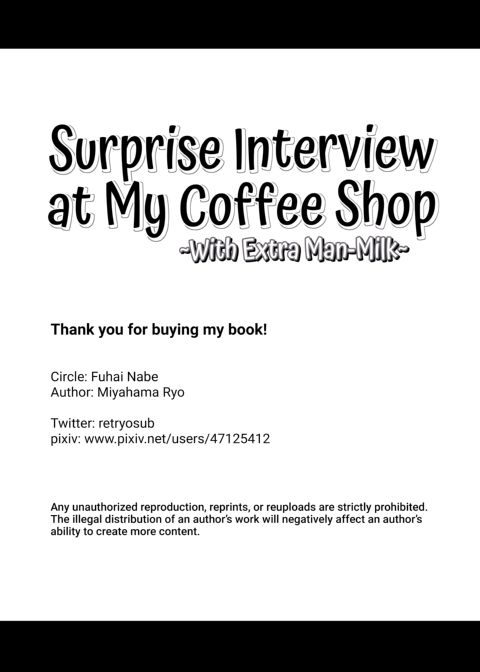 Surprise Interview at My Coffee Shop - With Extra Man Milk Chapter 1 page 34