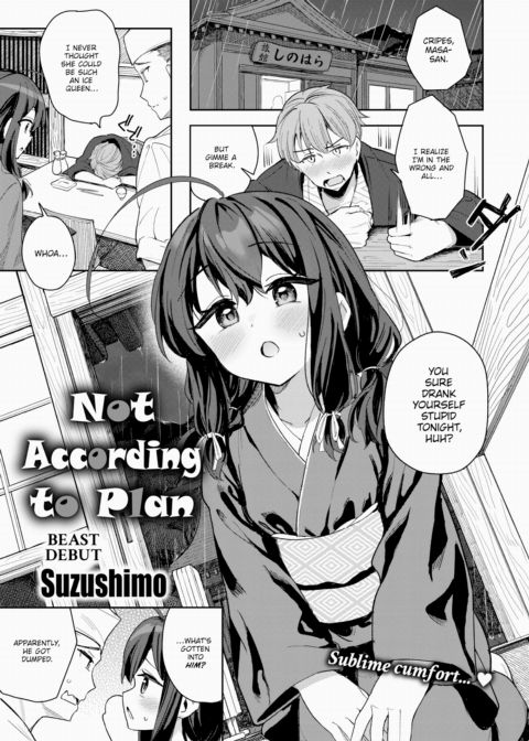 Not According to Plan Chapter 1 page 1