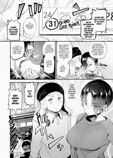 Let's Make a Baby! Chapter 1 page 4