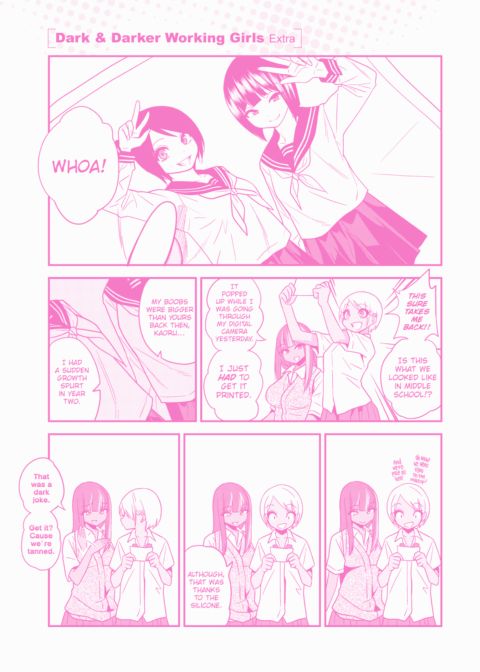 Kogals, Sluts, and Whatever. Chapter 1 page 220
