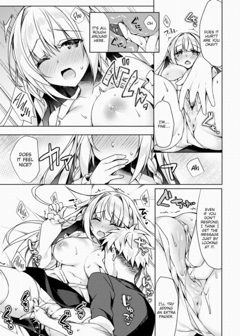 New Age Sex Rei-chan Chapter 1 page 11