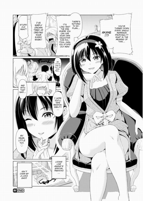 Teach Me a Lesson, Maid Chapter 1 page 24
