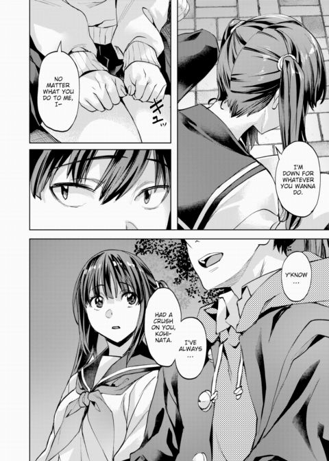 Complex ~Act.2 Her Case~ Chapter 1 page 20