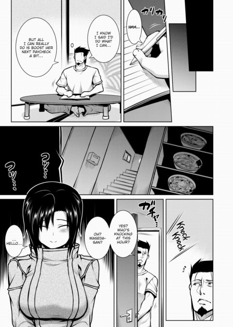 Side Business Chapter 1 page 5