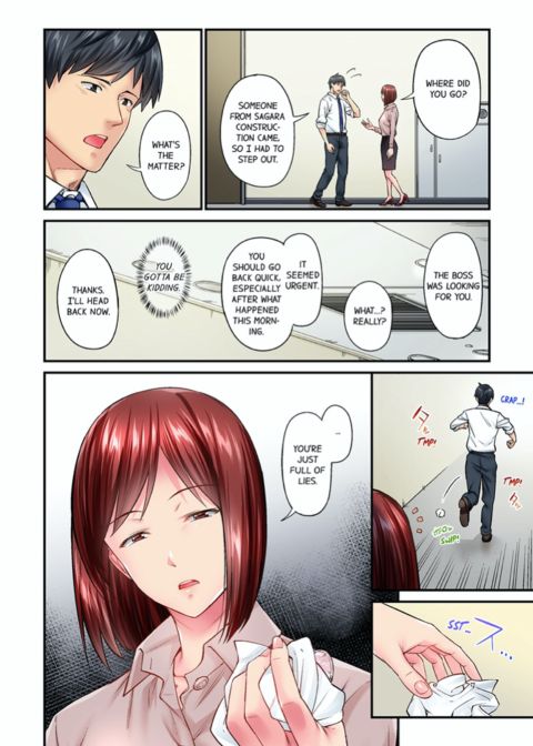Simple Yet Sexy Vol. 2 Chapter 1 page 74