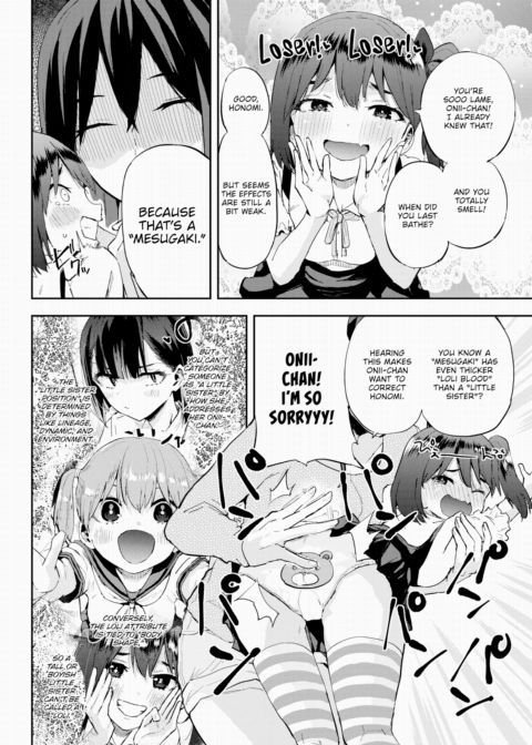 Honomi Break! Ep. 86 Chapter 1 page 2