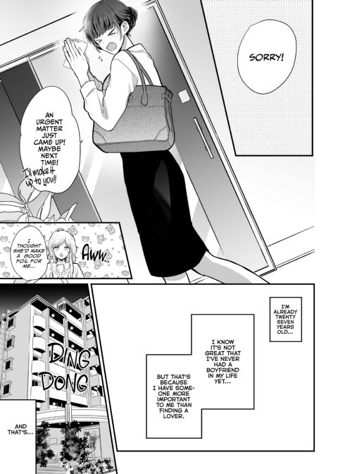 My Childhood Friend Has Me Tied Down! Chapter 1 page 4