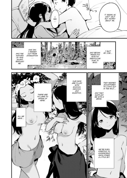 Le Paradis Chapter 1 page 2