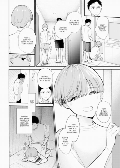 Hidden Intentions Chapter 1 page 4
