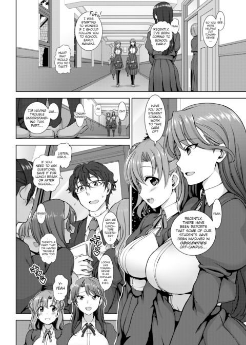 Dreaming Maiden Chapter 1 page 2