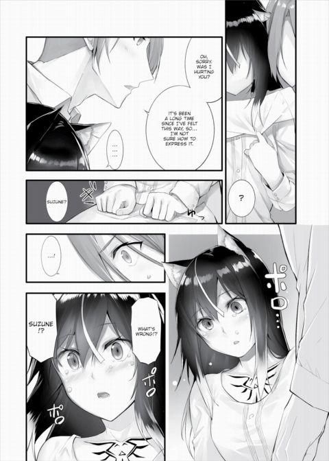 Only Fools Rely on Cat-Eared Slaves - My First Domestication Ch.11 Chapter 1 page 5