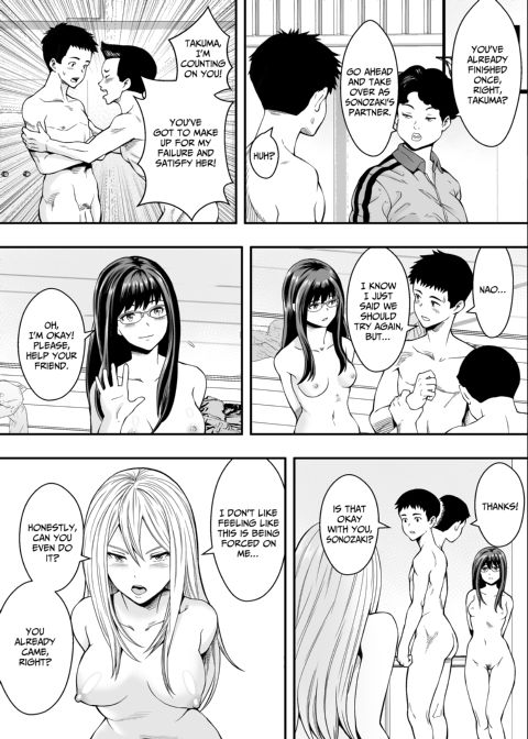 Learning the Ins and Outs Chapter 1 page 24
