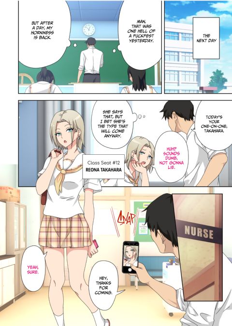Sex Smart Phone 5 Chapter 1 page 55