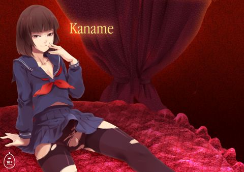 Kaname 1 Chapter 1 page 27