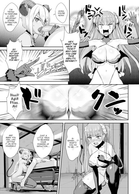 My Neighbor Succubus-chan Part 4 Chapter 1 page 3