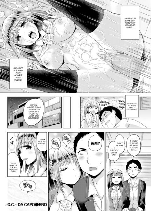 D.C. ~Da Capo~ Chapter 1 page 18