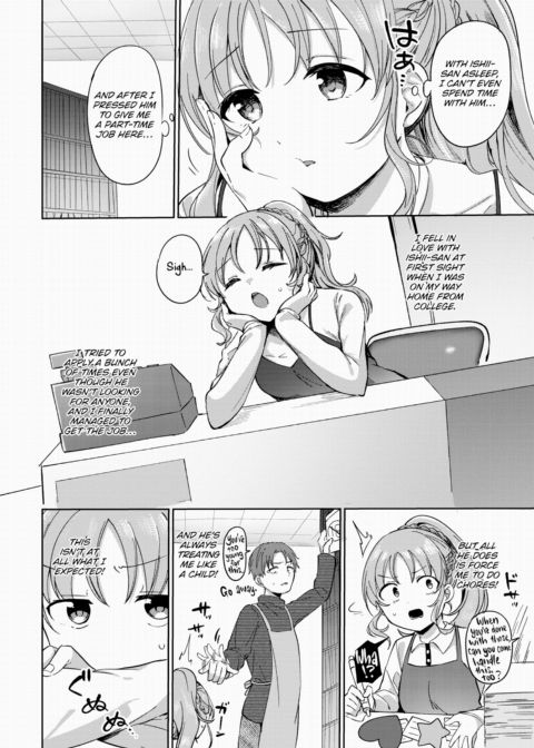 Declaration of Pure Enticement! Chapter 1 page 2