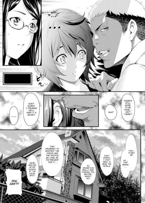 Blind Spot of Good Will Chapter 1 page 7