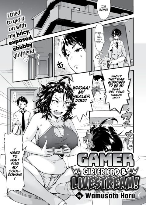 Gamer Girlfriend & Livestream! Chapter 1 page 1