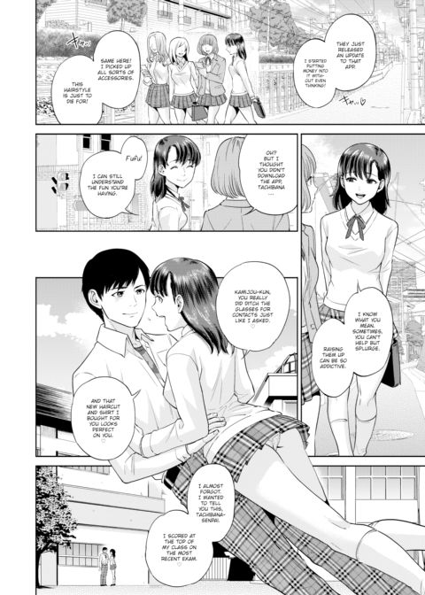 Ideal Lover Chapter 1 page 12